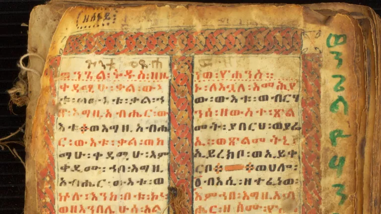 Image from a manuscript in Ge'ez